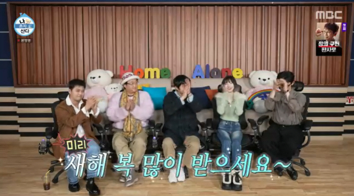 위기의 '나혼산', 새해 기부로 반전 노린다..전현무→기안84, '그랜드…