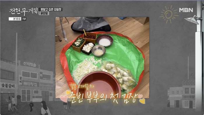 곽준빈, 결혼 2개월만에 '별거 생활' 고백..."보름간 아내 본 적 없다"