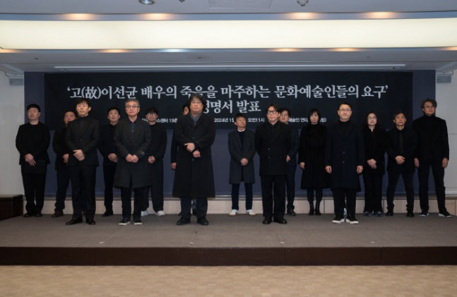 故 이선균, 마지막까지 싸웠다..."억울하다" 호소에도 이별 '눈물 속 …