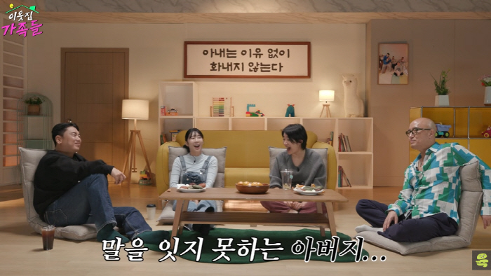 홍석천, '입양한 딸' 결혼한다...기쁜 소식에 울컥 "예비사위 애교 많…