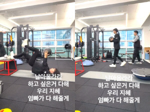 '박시은♥' 진태현, 입양 딸에 통큰 지원 