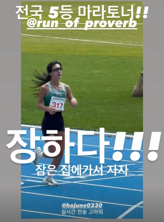 '박시은♥' 진태현, 입양 딸에 통큰 지원 "하고싶은 거 다해, 엄빠가 …