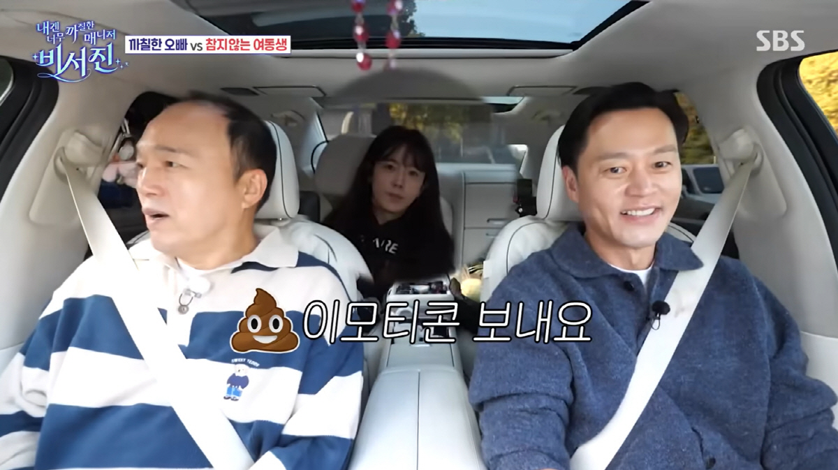 한지민, ♥최정훈 1년째 열애 중인데...이서진 "지민이 집 변기가" (…