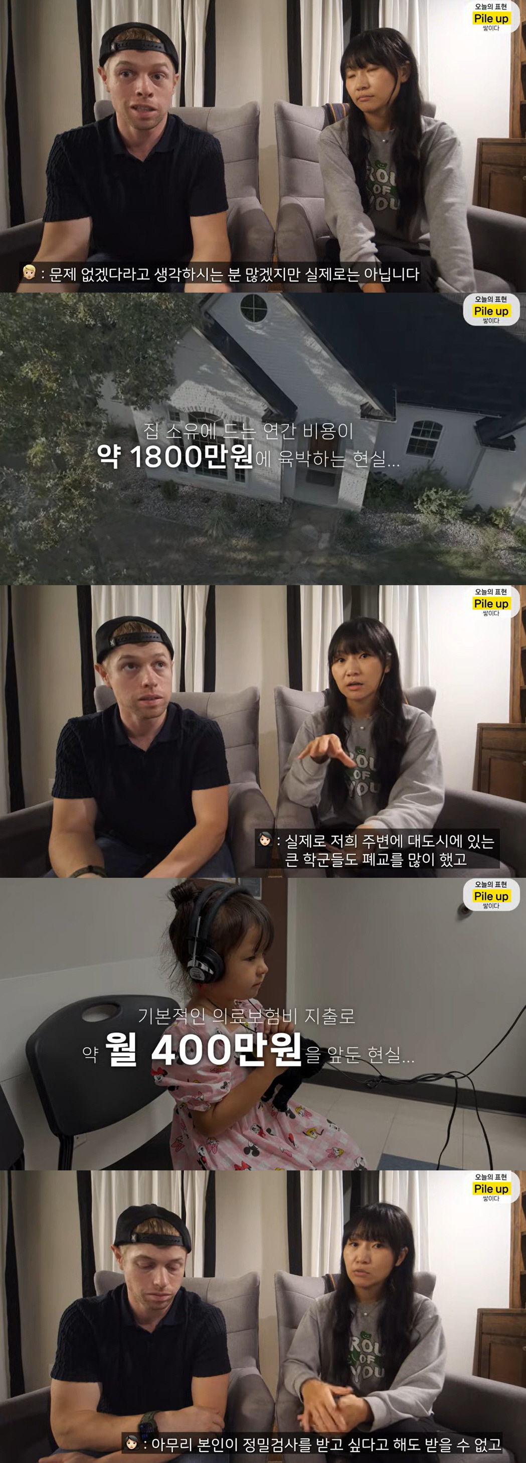 올리버쌤, 美 생활 8년만 포기 "父 췌장암 말기, 보험비 400만 원에…