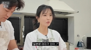 하원미, 日 다녀온 ♥추신수에 깜짝 