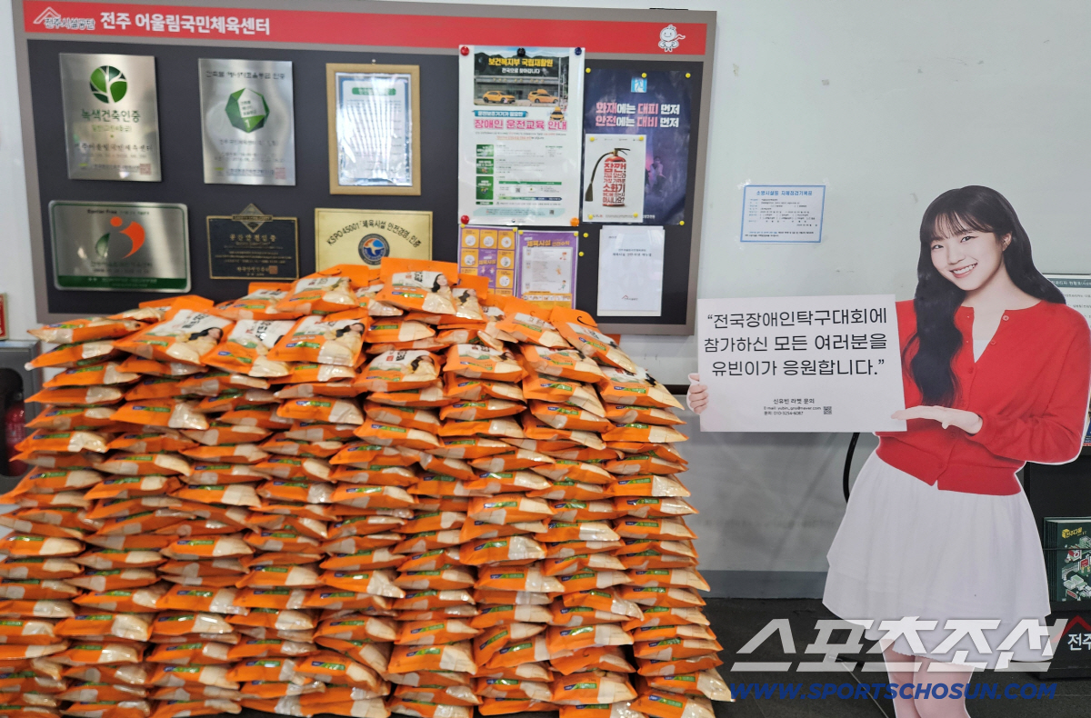 "파도파도 미담뿐" '기부천사'신유빈 당진시 '이웃돕기'에 써주세요...…