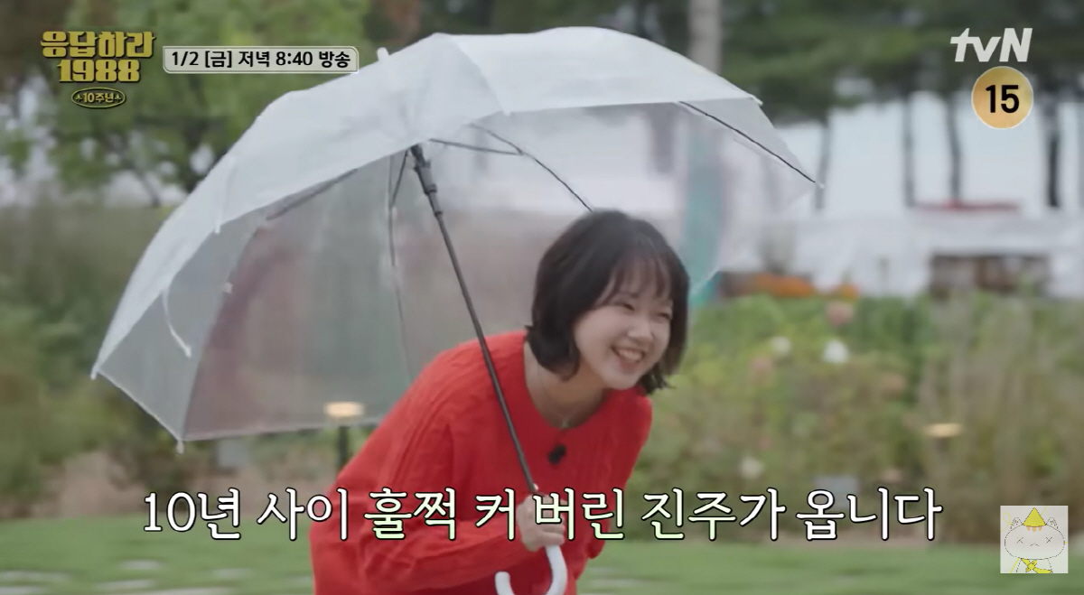 김선영X고경표 오열, 훌쩍 큰 '응팔 진주'에 "상상도 못했어"