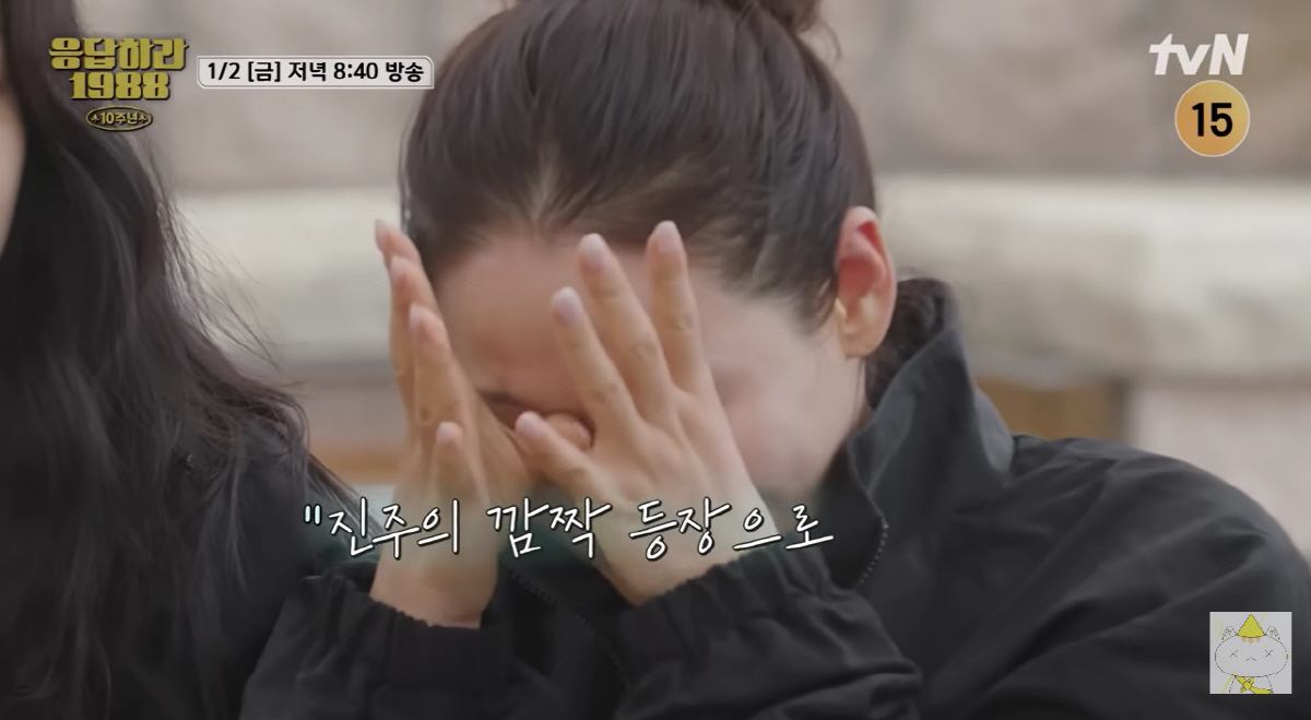 김선영X고경표 오열, 훌쩍 큰 '응팔 진주'에 "상상도 못했어"