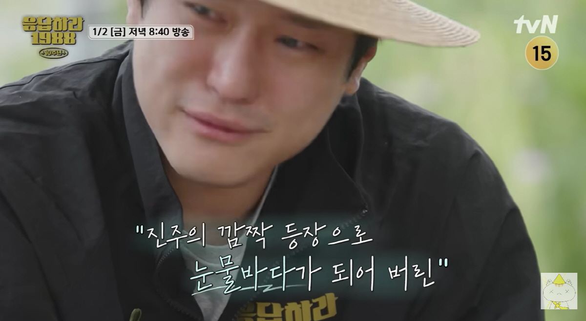 김선영X고경표 오열, 훌쩍 큰 '응팔 진주'에 "상상도 못했어"