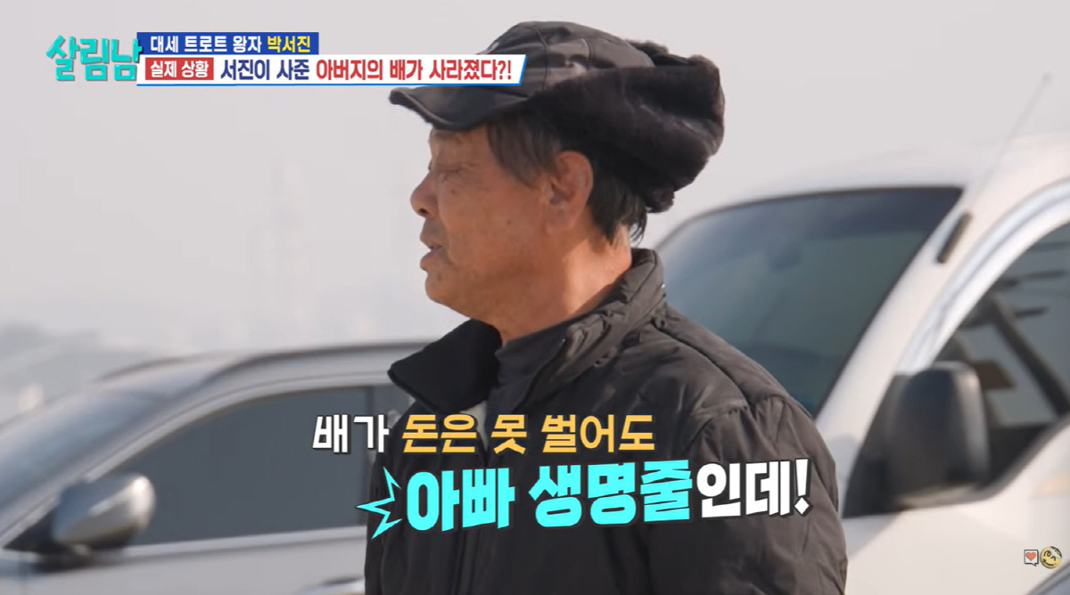 박서진, 父 생명줄 팔아버렸다..."배 때문에 죽을 뻔한 게 몇 번인데"…
