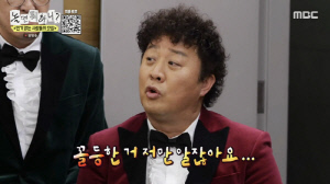 정준하, 거만 이슈로 인기 1위서 꼴찌 추락...