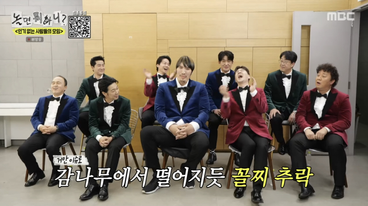 정준하, 거만 이슈로 인기 1위서 꼴찌 추락..."울컥해서 말 못하겠더라…