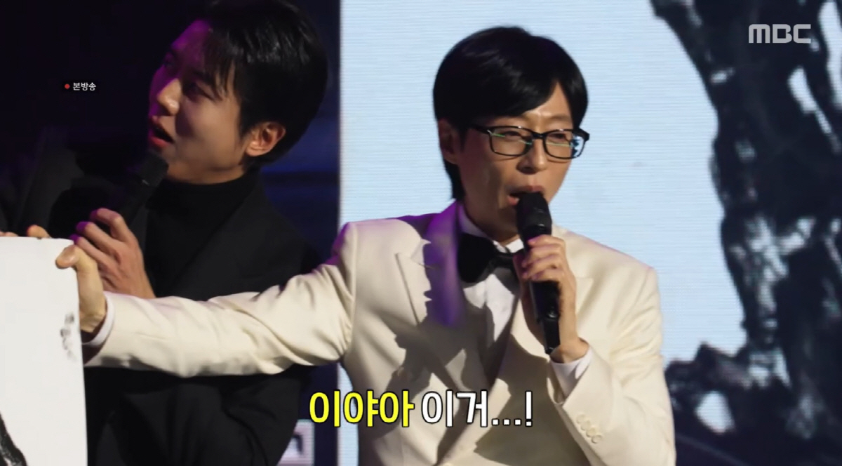 유재석 눈물 쏟게한 정준하 그림 선물..."늘 든든하고 큰 웃음 주는 형…