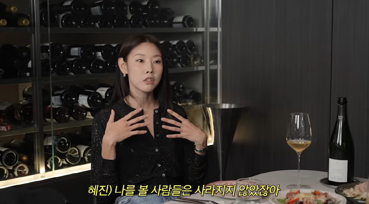 한혜진, 86만 유튜브 해킹 피해 심경 "가족 기록 사라져, 너무 슬펐다…