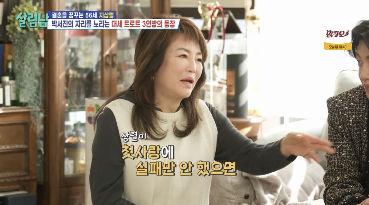 '55세' 지상렬 "♥16세 연하 신보람, 내 첫사랑"...공개 열애하더…