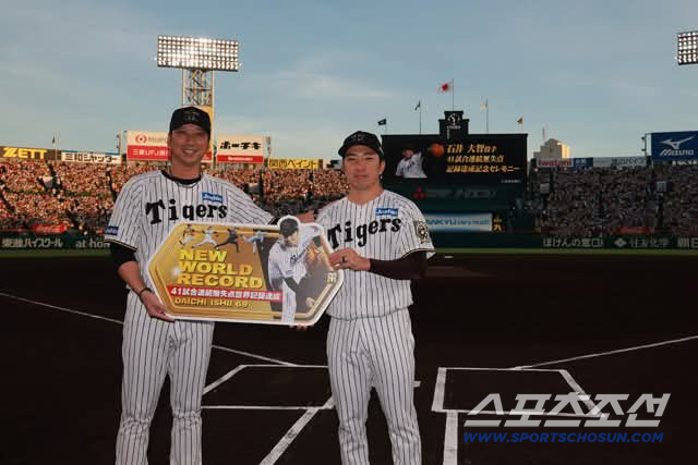 월급 92만원 받던 독립리그 선수가…오타니와 나란히 WBC 대표팀 깜짝 …