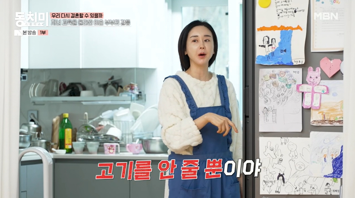 "밥 안 줘" 함소원, 8세 딸에 충격 훈육법...전남편 진화 "영양 필…