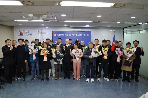 "절망의 끝엔 새로운 시작"…다시 일어선 노숙인들의 희망가