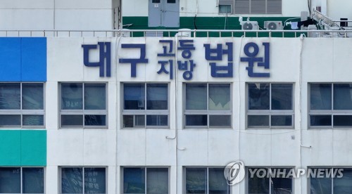 교차로에서 차로 어린이 치고 도주한 60대 징역형 집유