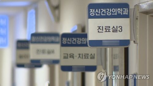 ADHD·우울증 등 정신진료 소아청소년 35만명…4년새 76% 늘어