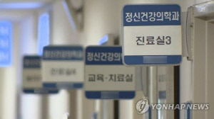 ADHD·우울증 등 정신진료 소아청소년 35만명…4년새 76% 늘어