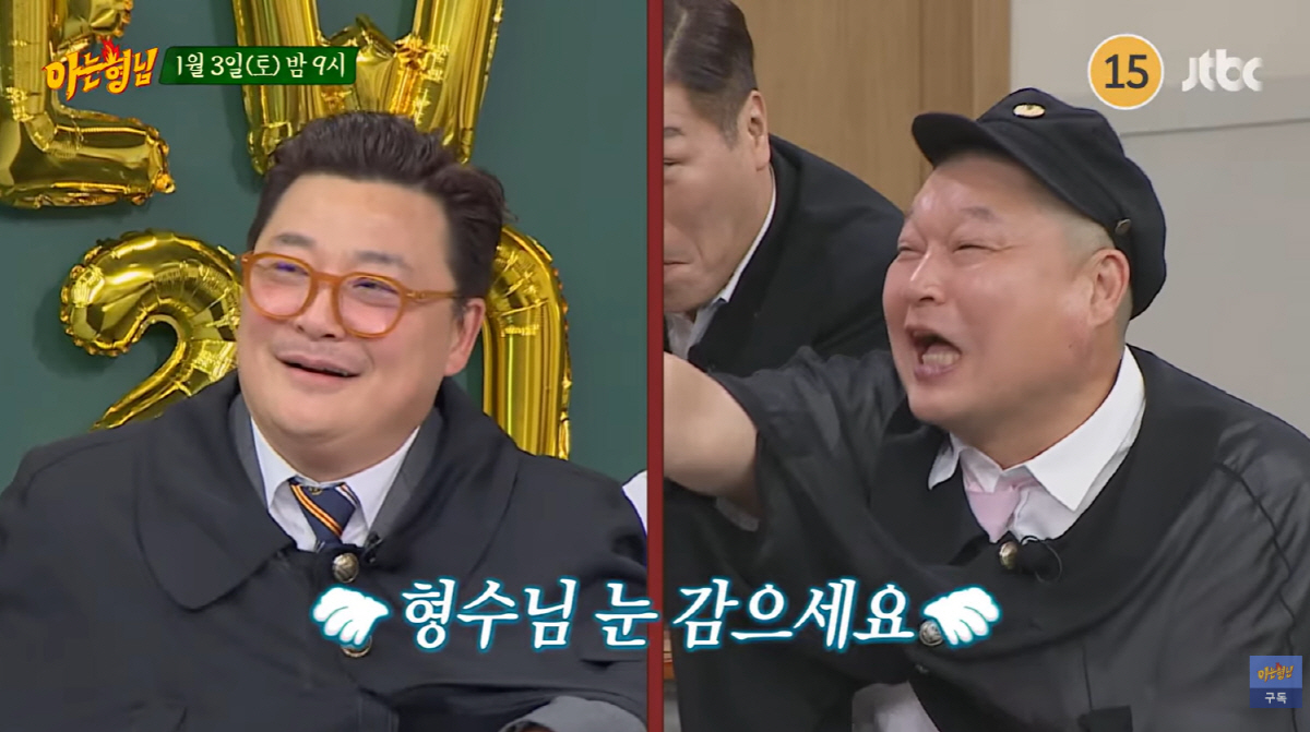 윤정수, 결혼 4일만 ♥원진서와 불화?..."왜 나만 돈 많이 벌어와야 …