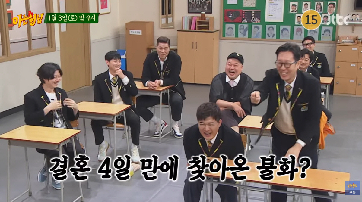 윤정수, 결혼 4일만 ♥원진서와 불화?..."왜 나만 돈 많이 벌어와야 …