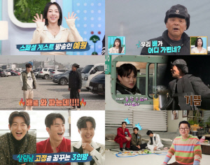 배 사라지자 식음전폐까지...박서진 부자 갈등, 결국 눈물의 반전