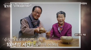 78세 이상벽, 101세 모친상·이지연 조모상..“정정하시고 맥주도 드셨는데”