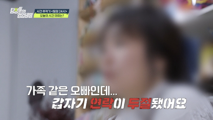 "캄보디아 갔나" 귀향 2년만에 갑자기 연락두절된 친구...김풍 "너무 걱정 돼"