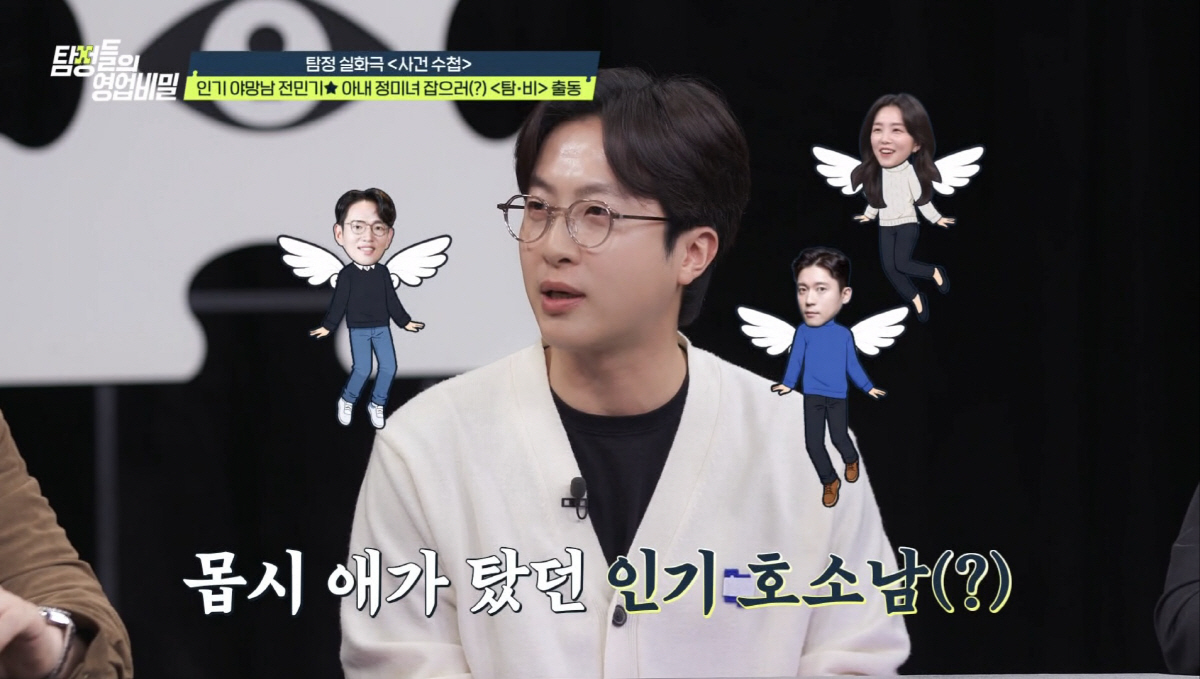 "캄보디아 갔나" 귀향 2년만에 갑자기 연락두절된 친구...김풍 "너무 …