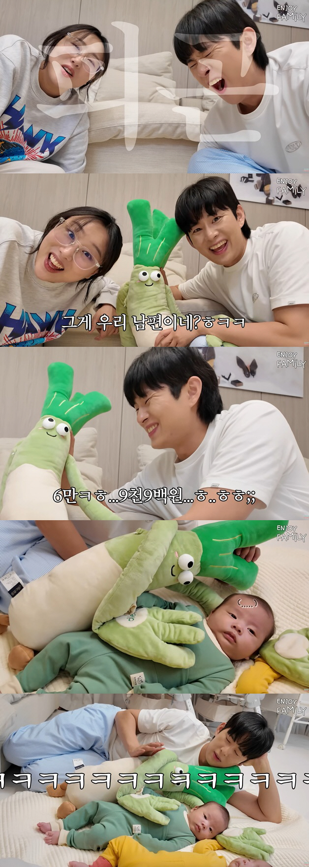 손민수·임라라, 2시간 수면 버티다 '이모님' 투입..밤샘 육아에 SOS…