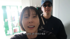 김나영, '마이큐♥와 재혼' 두달만에 기쁜 소식 전했다 