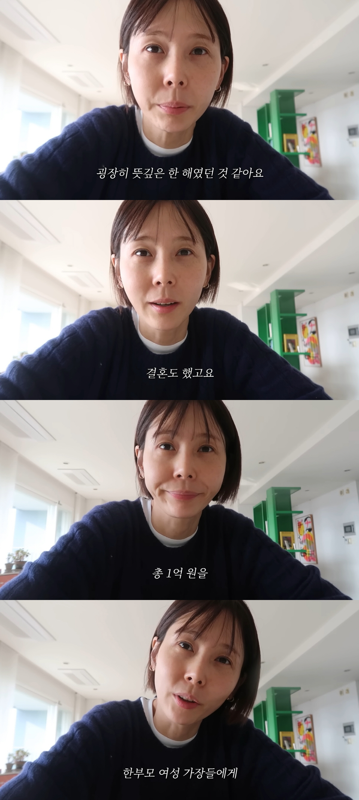 김나영, '마이큐♥와 재혼' 두달만에 기쁜 소식 전했다 "올해 굵직한 일…