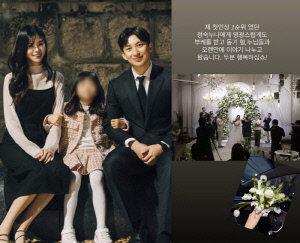 '돌싱' 옥순♥영호, 재혼 임박했나..정숙·상철 결혼식서 부케 받았다