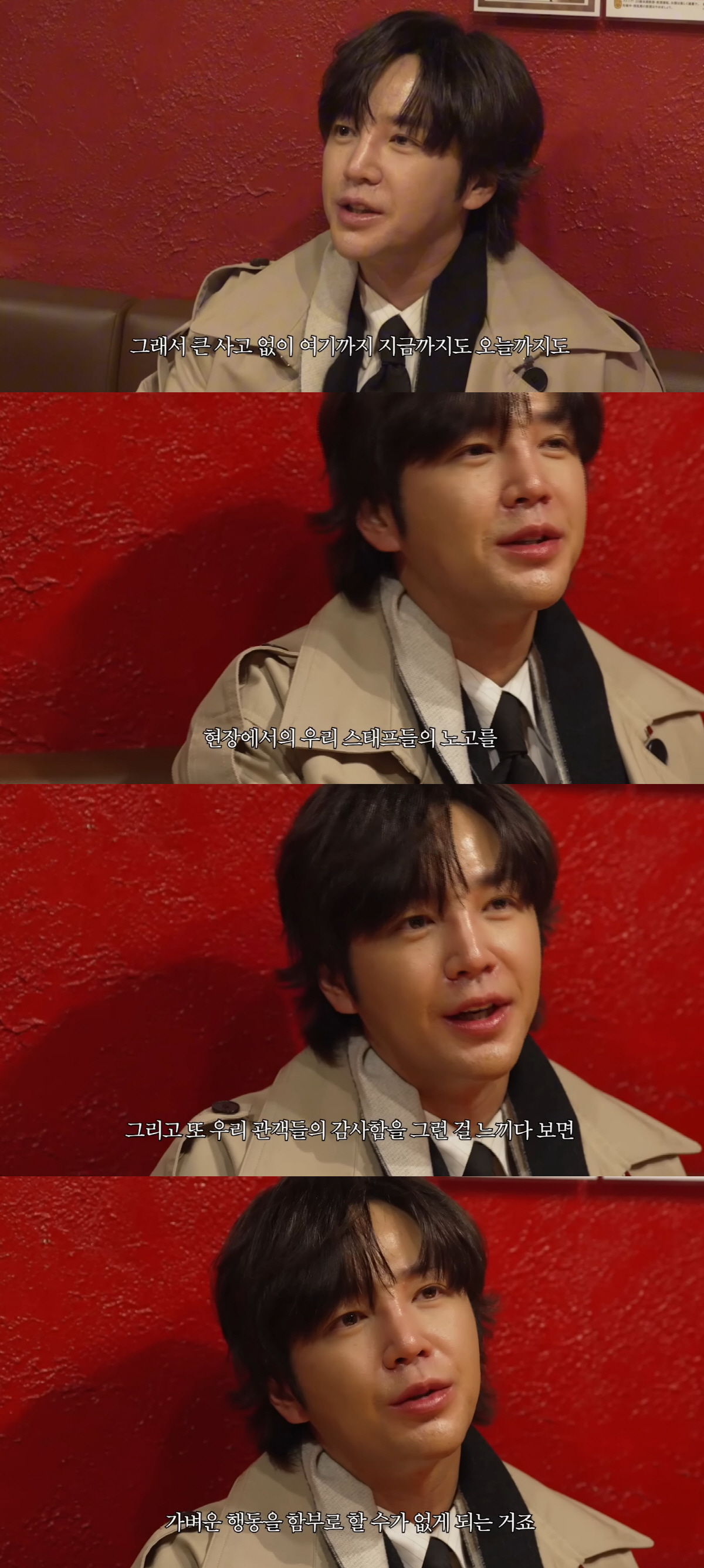 박나래 갑질 논란 속..장근석 "스태프 노고 알기에 가벼운 행동 못해"