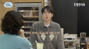 유연석, 교수 父·수학강사 兄 이어..