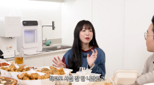 쯔양, 충격적인 학창시절 