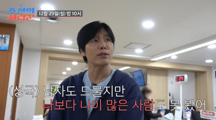 '55세 자연임신' 최성국, 둘째 출산 중 위급상황..끝내 눈물 "나이 …