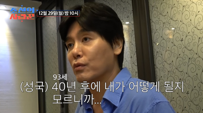 '55세 자연임신' 최성국, 둘째 출산 중 위급상황..끝내 눈물 "나이 …