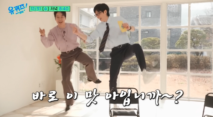 조세호 떠난 '유퀴즈' 허경환이 채운다..."유재석 새 애착인형"