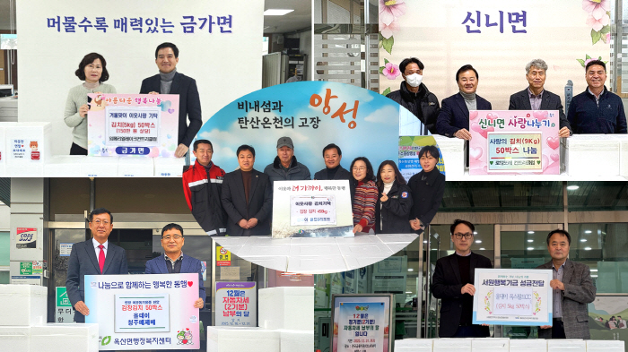 '누적 기부액 2억2500만원, 김치 7.75톤' 올데이골프그룹의 연말 나눔과 상생, 지역 사회에 '사랑의 김치' 250박스 전달