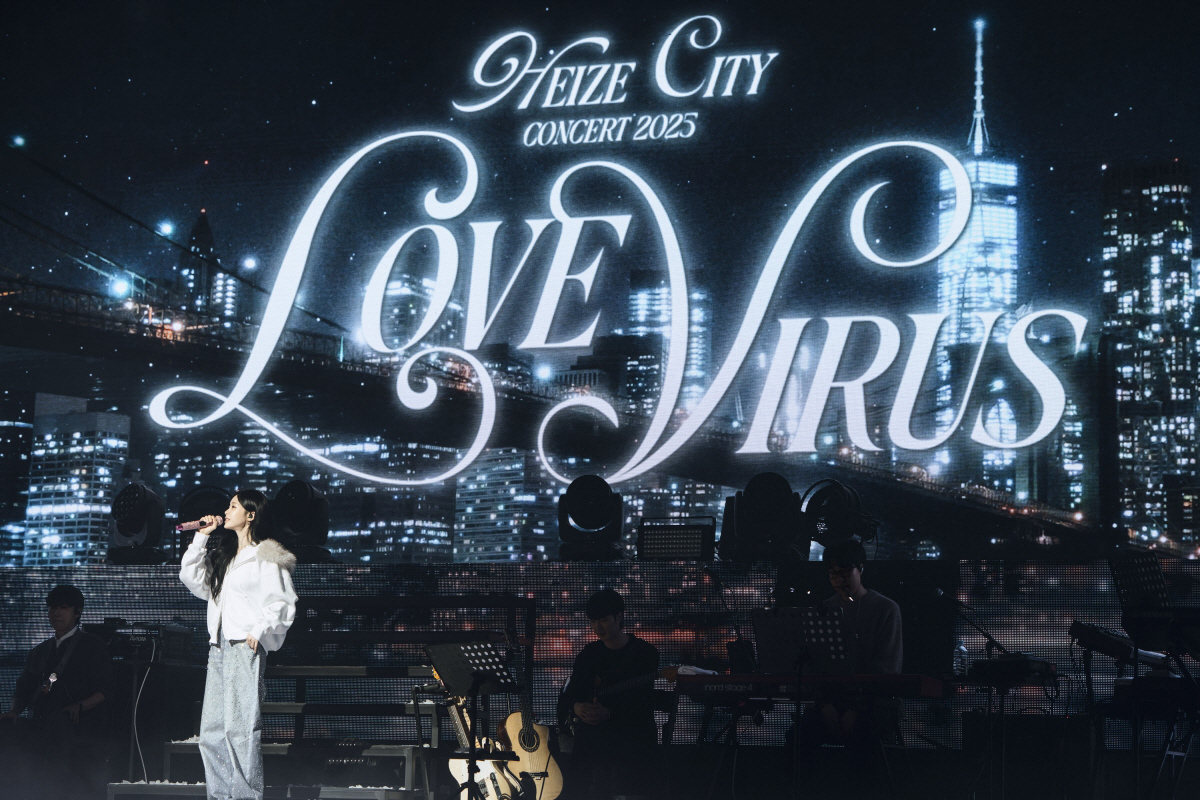 헤이즈, 2년 만의 연말 콘서트 성료…관객들 귀호강 제대로