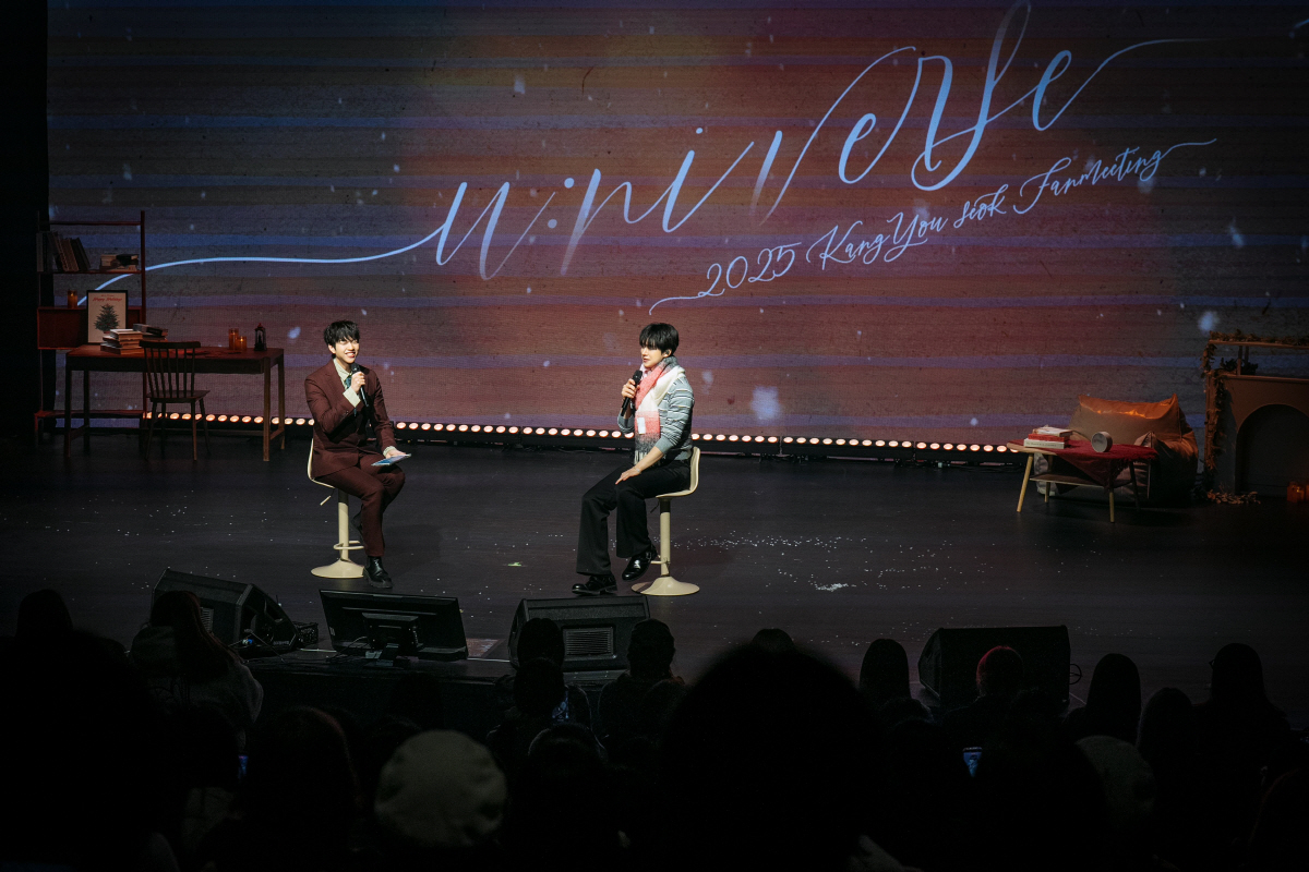 ‘전공의생활→서초동’ 대세 행보 이어간 강유석, 데뷔 첫 팬미팅으로 20…