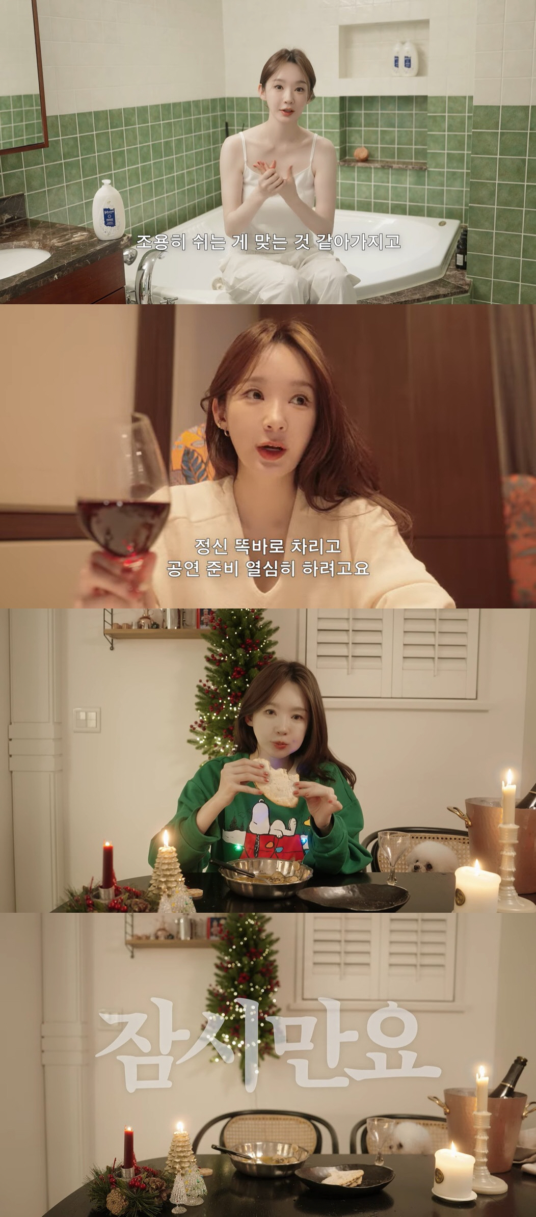 강민경, 브이로그 속 男 목소리에 불거진 열애설..."제 목소리예요" 즉…