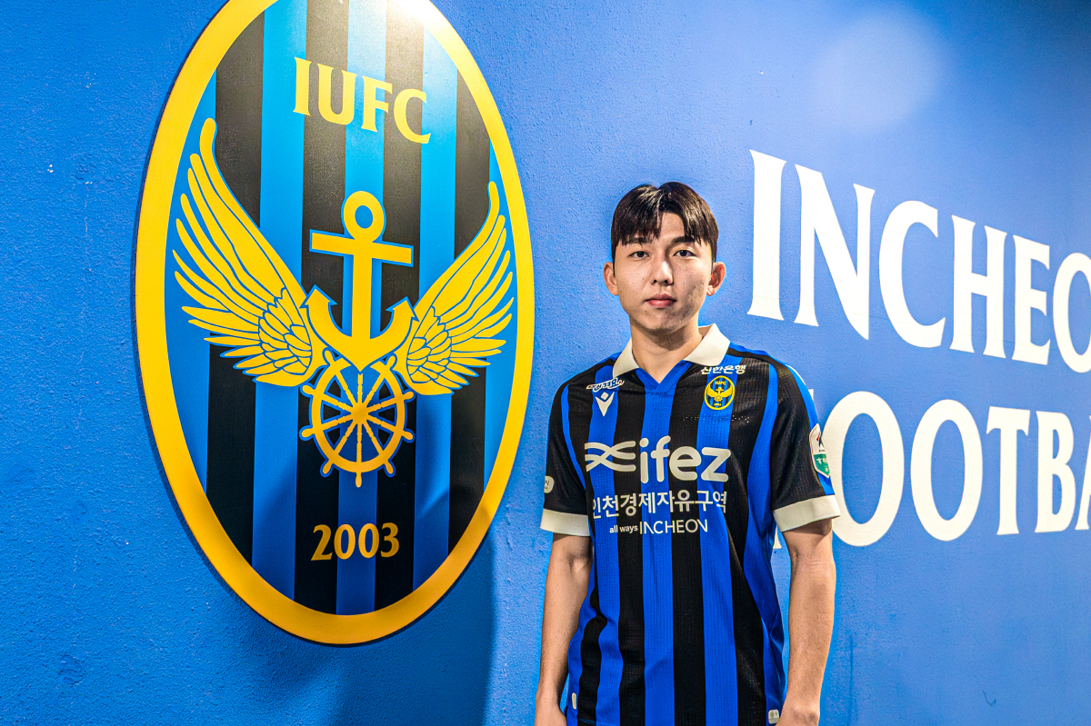 [공식발표]'중원 보강 성공' 인천, K리그2 영플레이어 출신 미드필더 …