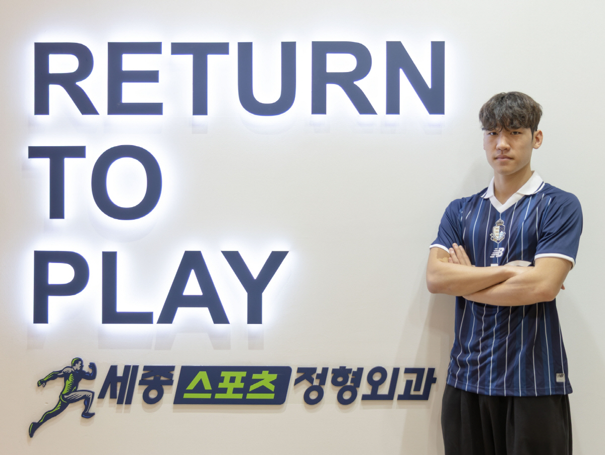 [오피셜]서울 이랜드, 'U-22 대표 출신' MF 조준현 영입! 중원에…