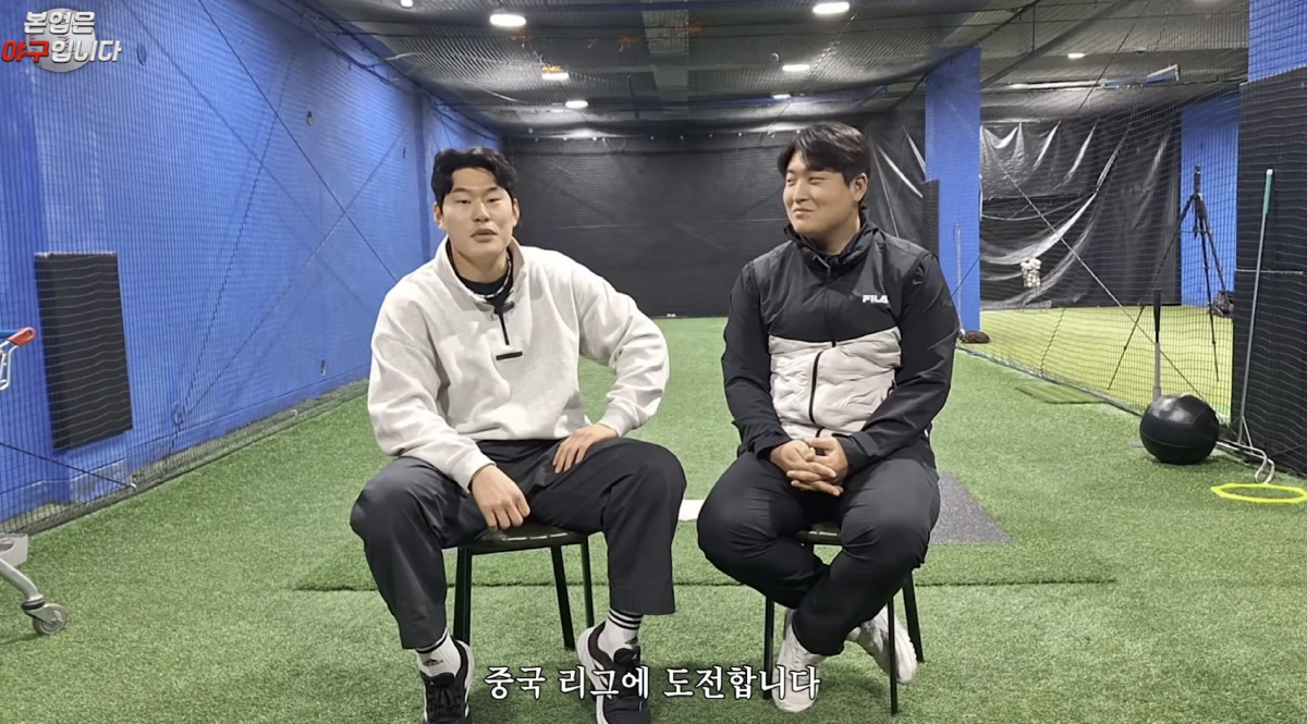 "저 투수할 겁니다" 거포 유망주의 파격 선언…레전드와 한솥밥, 중국으로…
