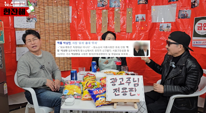 박상민 사칭범, 수십억 벌었는데 벌금은 고작 700만원..."죽여버리고 …