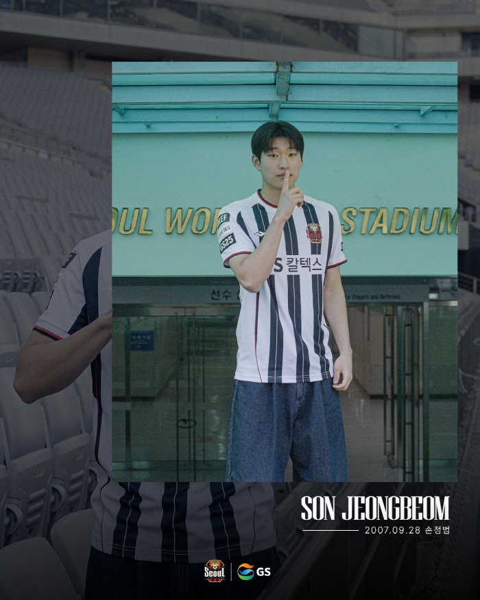 [오피셜]'유망주 화수분' FC서울, 오산고 출신 신성 MF 고필관·손정범 프로팀 콜업